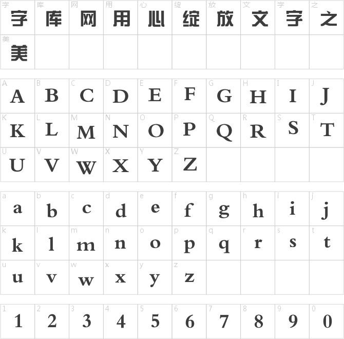 逐浪粗宋簡(jiǎn)體