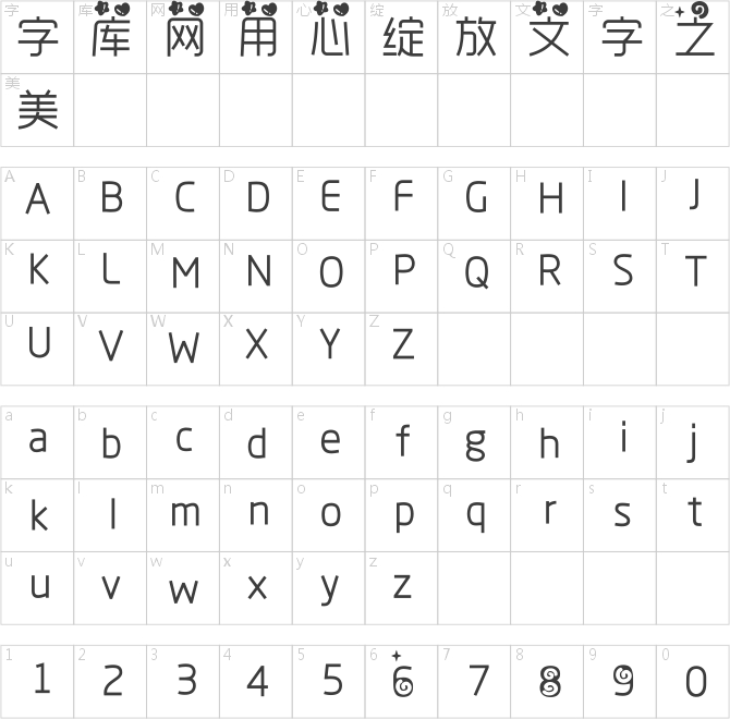 側(cè)耳傾聽
