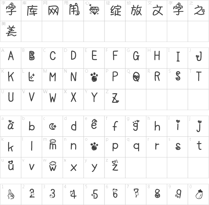 嘟嘟那個寶