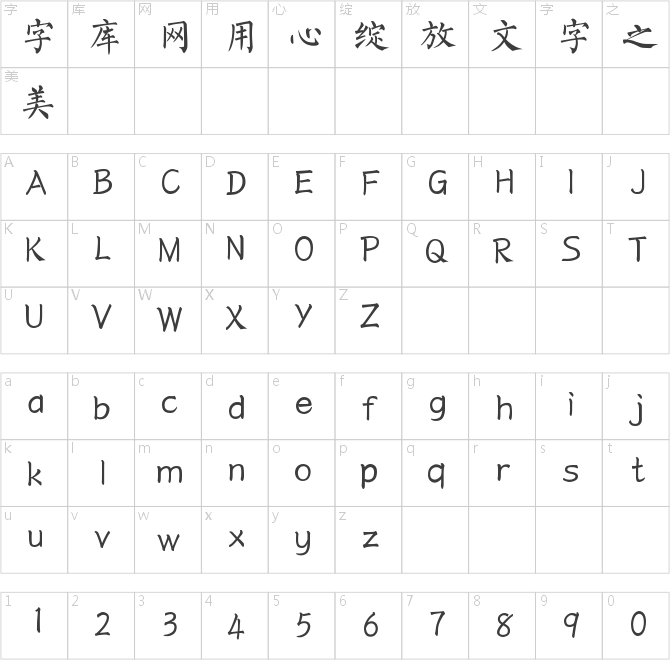 玉米詩(shī)情體