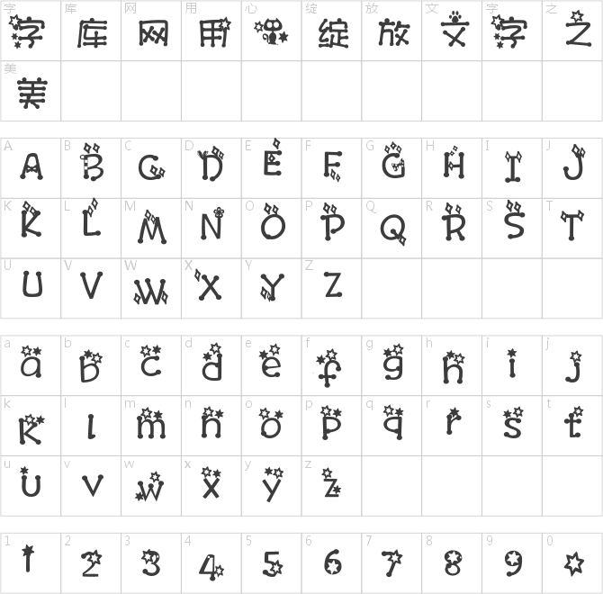 追命書券