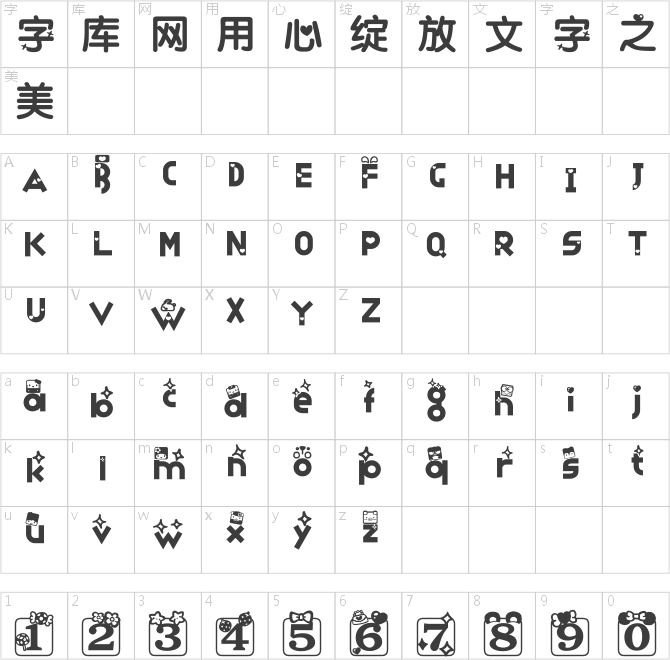 馬卡龍方塊