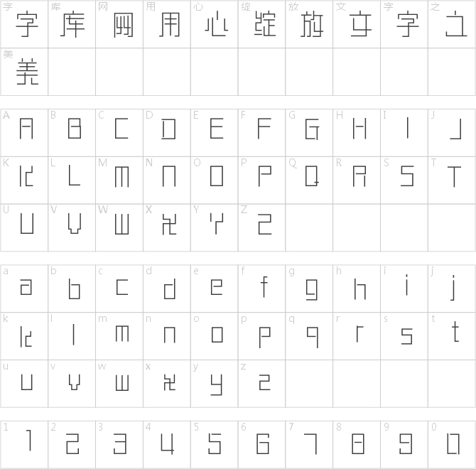 漢儀清庭-55簡(jiǎn)