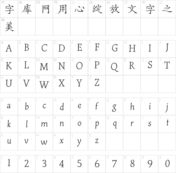 漢儀昌黎宋刻本(原版)W