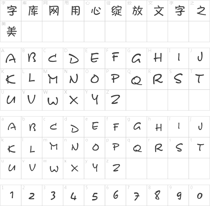 迷你簡卡通