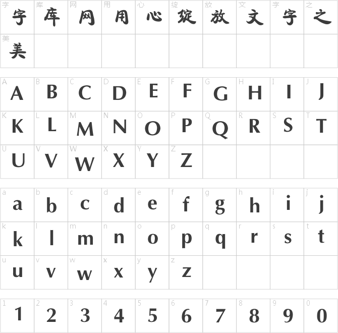 迷你簡(jiǎn)康體