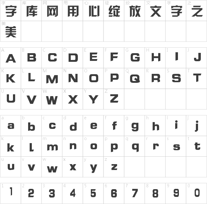 迷你簡菱心