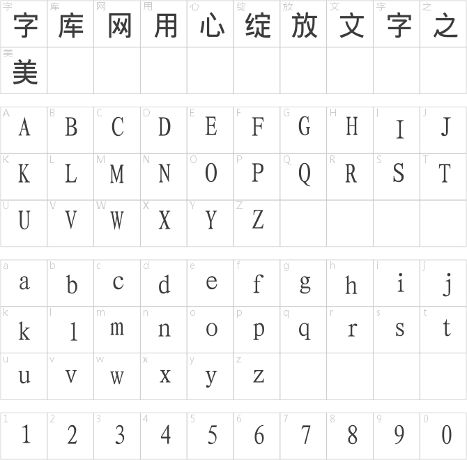 經典平黑簡