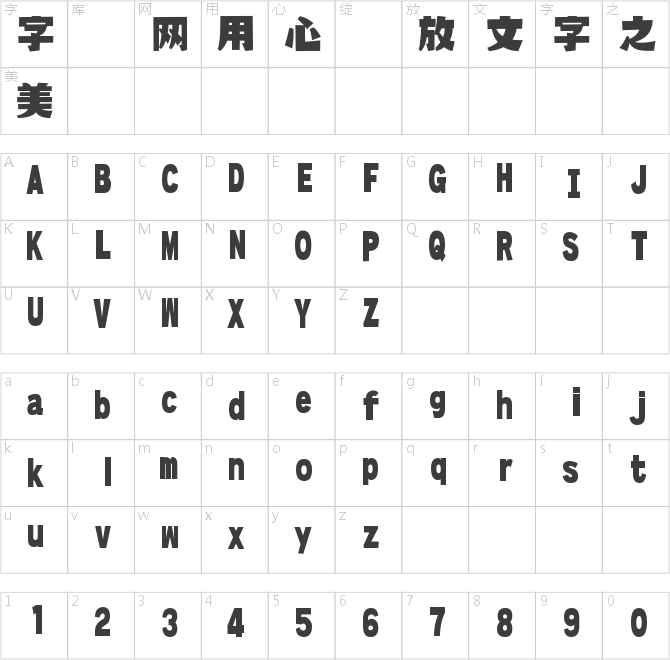 懐訪體