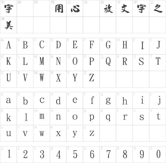 金梅毛行破裂國(guó)際碼