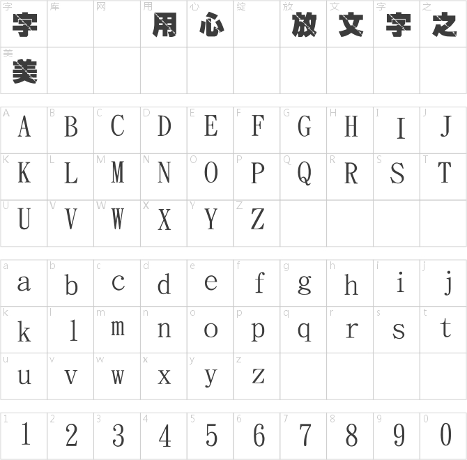 金梅特黑霹靂國(guó)際碼