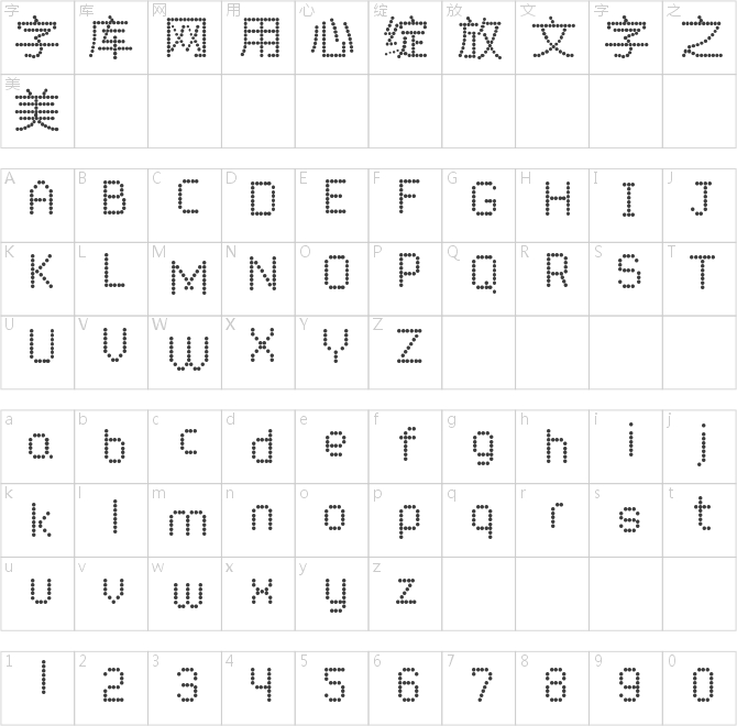 波點(diǎn)