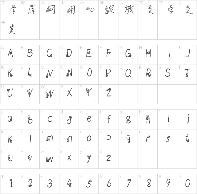 倉(cāng)耳風(fēng)兒吹