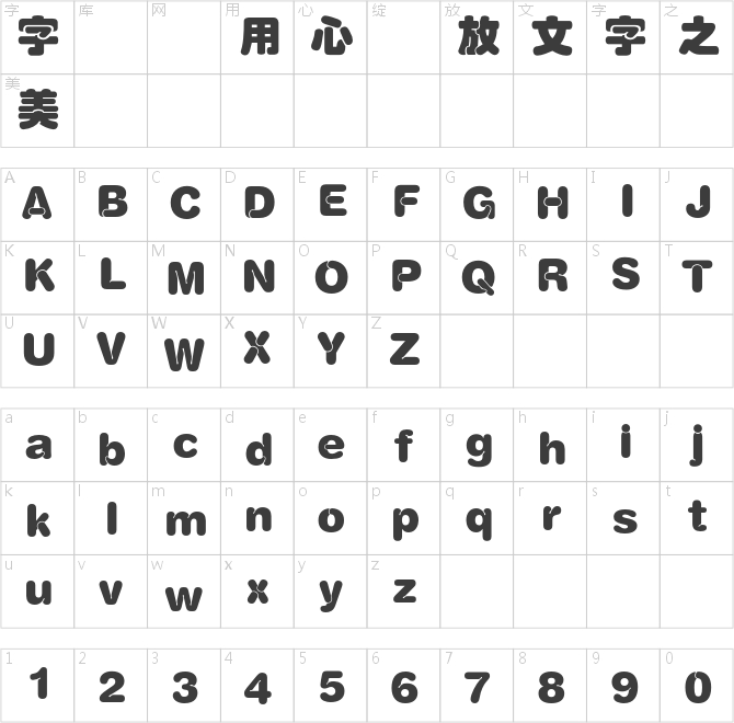 蒙納簡(jiǎn)彩疊園