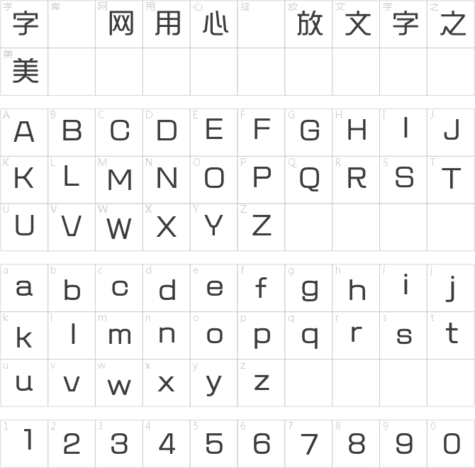 蒙納中綜藝簡(jiǎn)