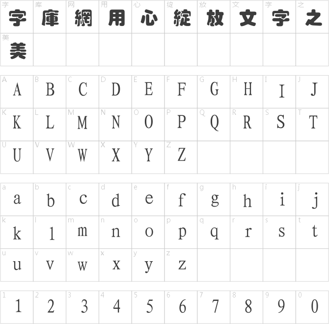 經(jīng)典圓疊黑