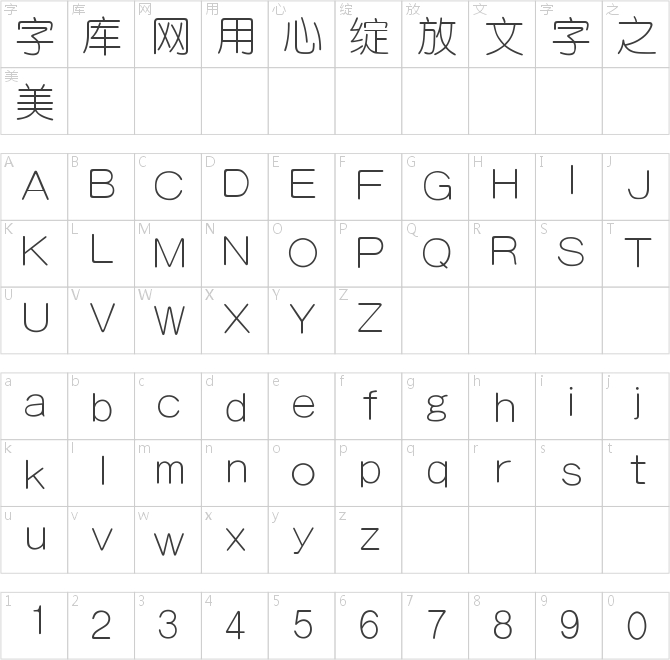 經典細圓簡
