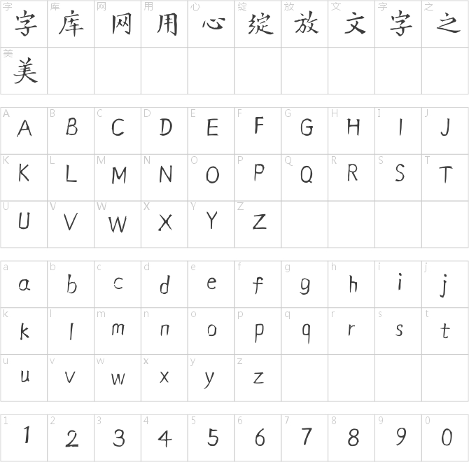方正滕占敏竹刻 簡(jiǎn)
