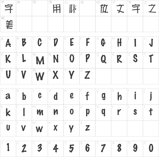 超世紀(jì)粗角報(bào)