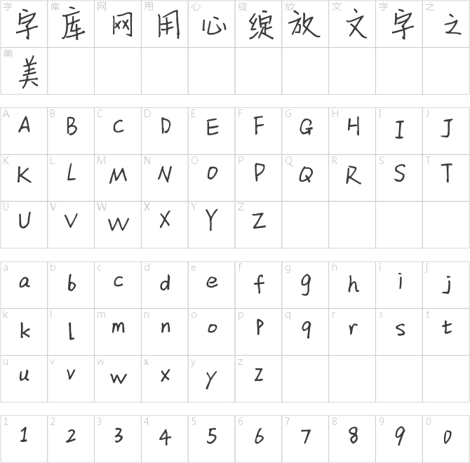 新蒂小丸子小學(xué)版
