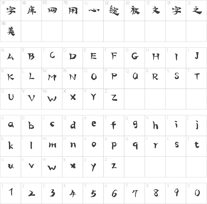 漢儀敦煌寫(xiě)經(jīng)W粗