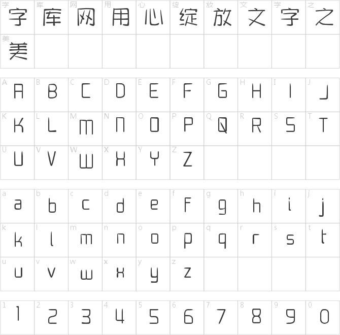 蘇新詩指畫體
