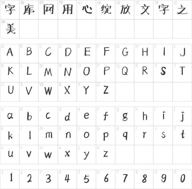 倉(cāng)耳幸福樂(lè)章體
