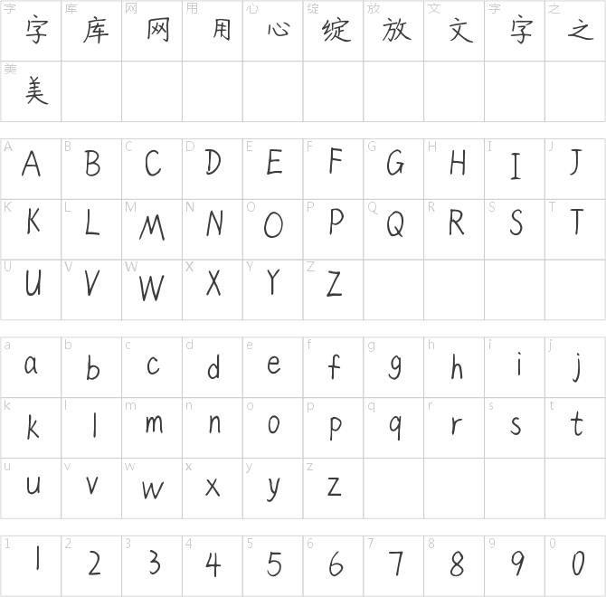 倉耳輕風(fēng)斜陽體