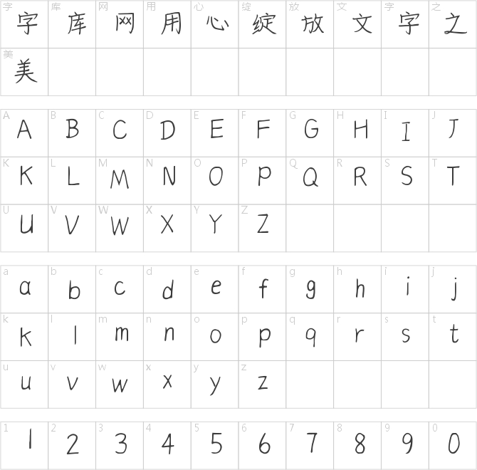 倉耳同桌體