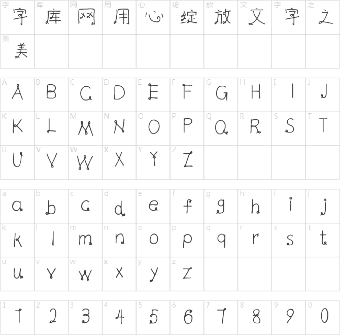 倉(cāng)耳結(jié)扣體