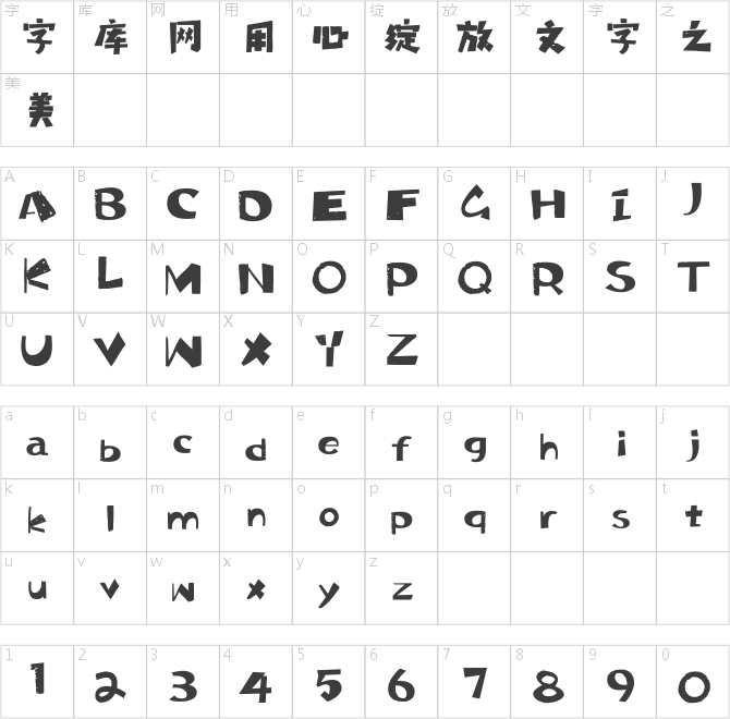 海派腔調禪大黑簡2.0