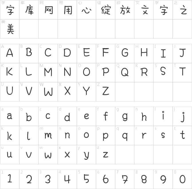Aa元氣滿滿