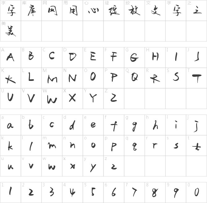 Aa花語(yǔ)滿天星守望