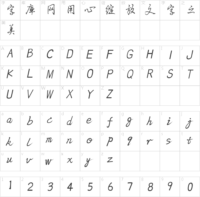 阿美書(shū)信體