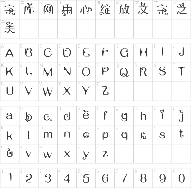 【暖色君】醉清風
