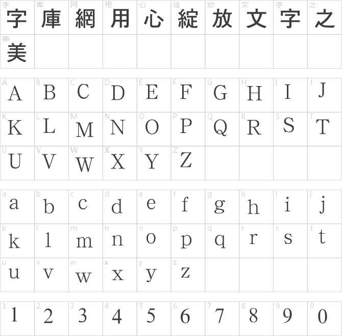 漢鼎繁粗黑