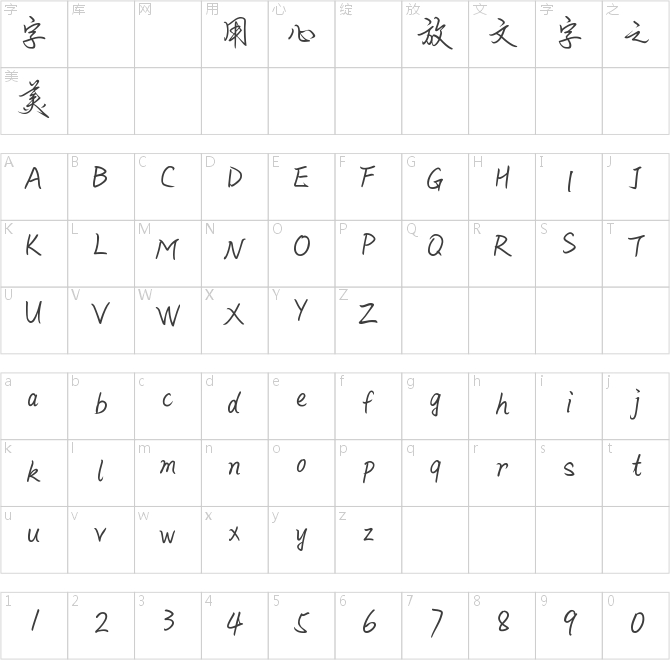 蒙納簡(jiǎn)細(xì)圓