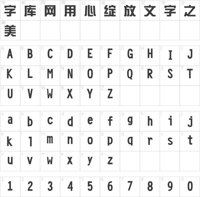 長(zhǎng)城新藝體
