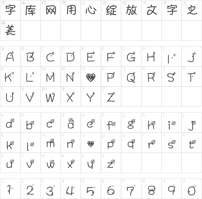 幾條小魚(yú)