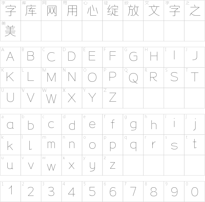 銳字龍書馳黑簡 纖細