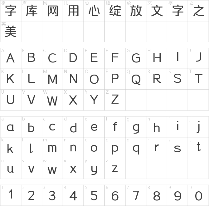 銳字龍書(shū)馳黑簡(jiǎn) 準(zhǔn)粗
