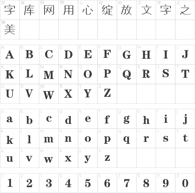 葉根友宣碑