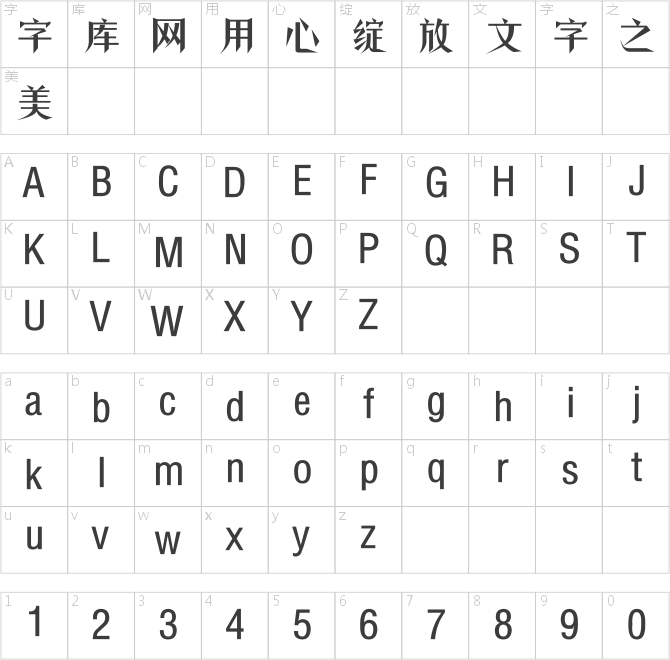 葉根友微剛輕幻