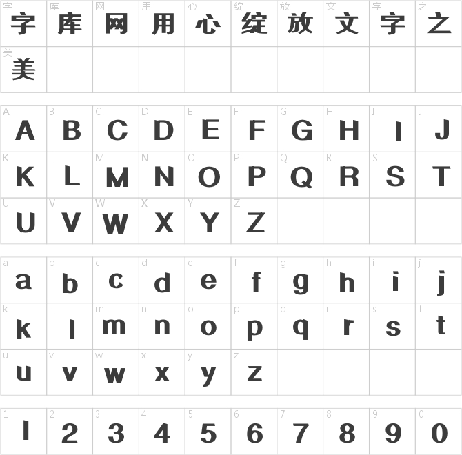 葉根友尚悅鉑黑