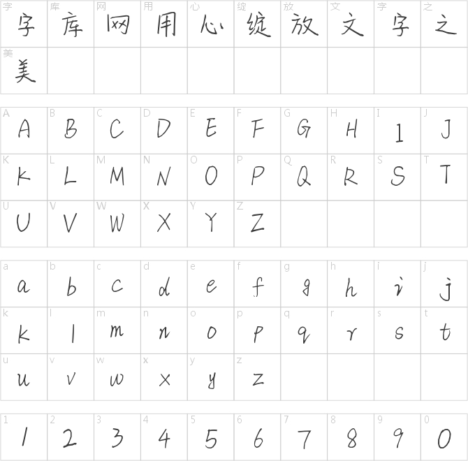 伯樂風華絕代