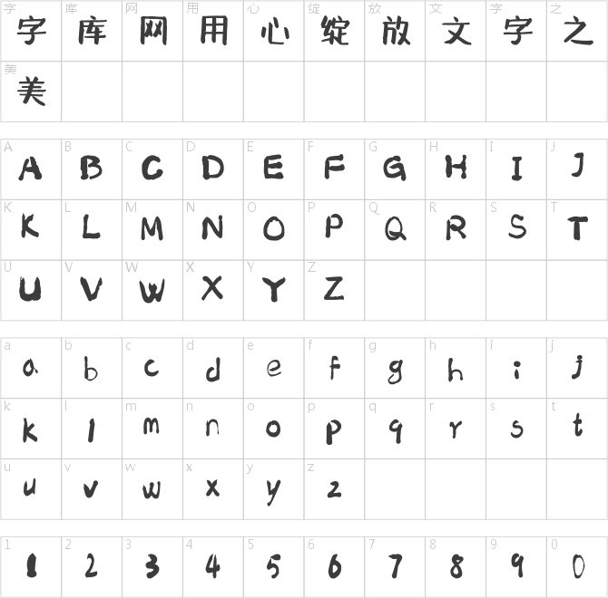 南構(gòu)日漫風