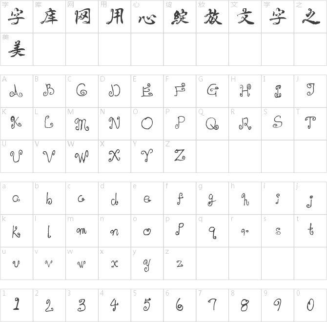 南構(gòu)劉志文太極體