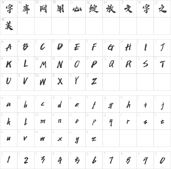 潮字社凌渡鯤鵬簡(jiǎn)