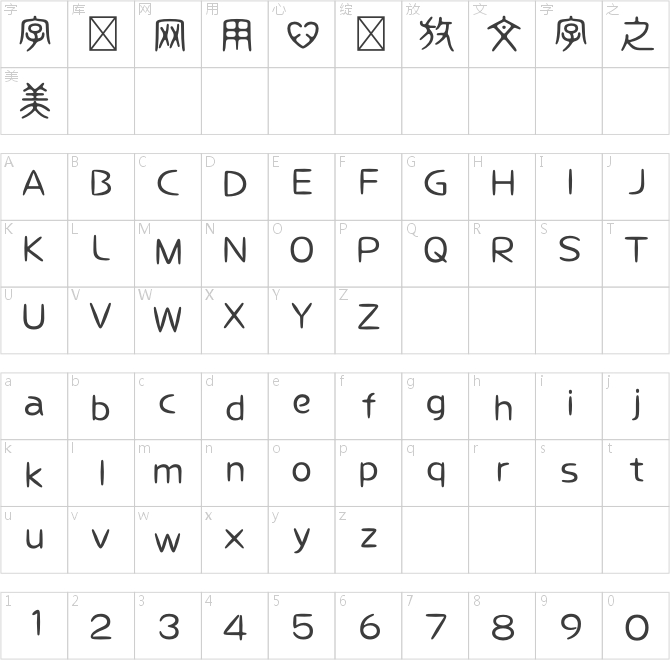ＤＦ甲金文體 B StdN W6