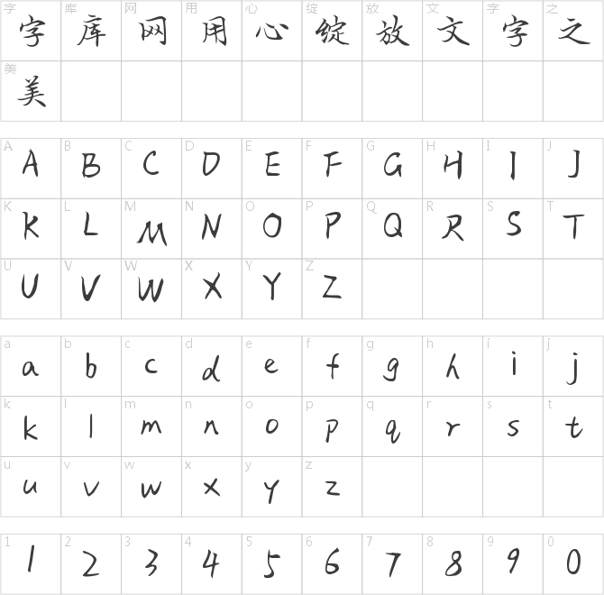 Aa時(shí)光少女